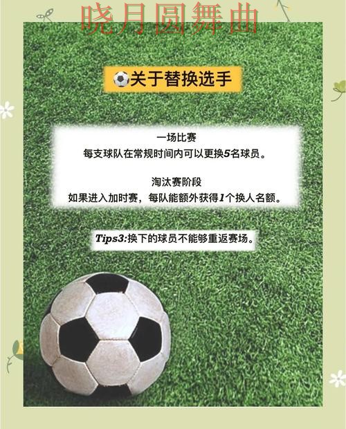 世界杯买球世界杯期间如何控制节奏一文看懂